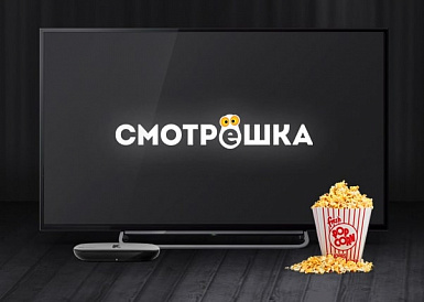 Смотрешка, Ладожская Смотрешка, Ладожская